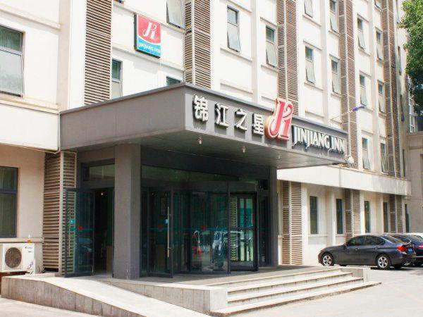 Jingjiang Inn Xi'An Jianguomen Xi'an (Shaanxi) Exterior foto