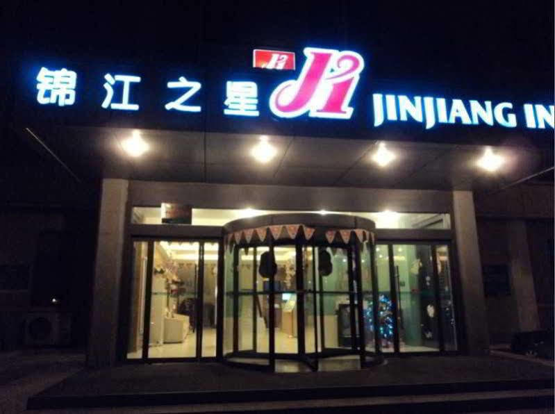 Jingjiang Inn Xi'An Jianguomen Xi'an (Shaanxi) Exterior foto